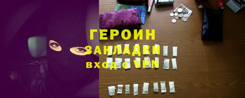 Магазин наркотиков Петровск-Забайкальский АМФ  Альфа ПВП  Канабис  ГАШ  Cocaine 