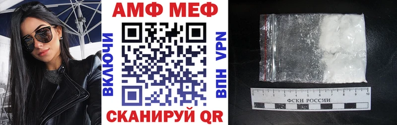 АМФ 97% Петровск-Забайкальский
