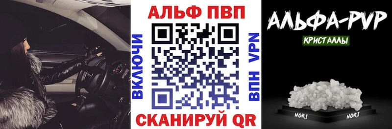 ссылка на мегу зеркало наркота Петровск-Забайкальский Альфа ПВП кристаллы