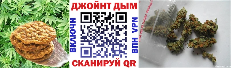 дарнет шоп Петровск-Забайкальский omg ONION Canna-Cookies конопля
