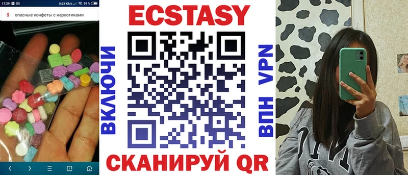 OMG зеркало  Петровск-Забайкальский  Ecstasy DUBAI 