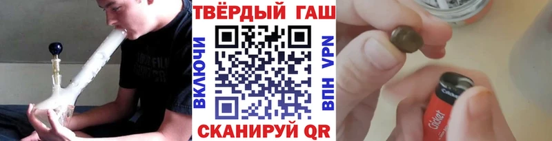 ГАШ Изолятор Петровск-Забайкальский