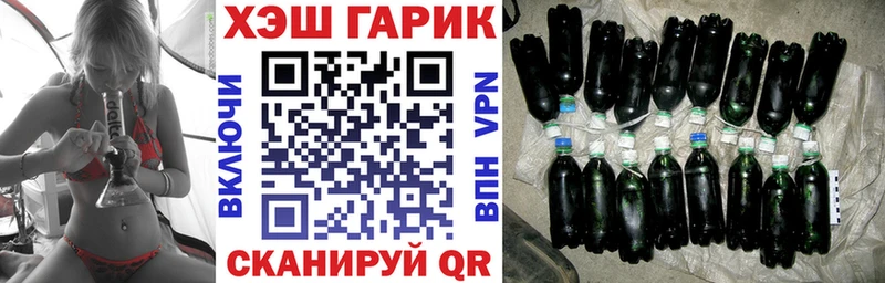 ГАШИШ hashish  Петровск-Забайкальский 