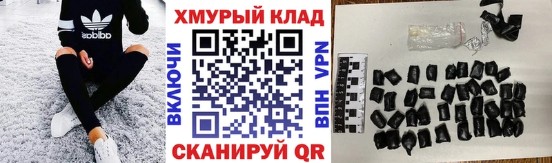 ГЕРОИН хмурый  ОМГ ОМГ сайт  Петровск-Забайкальский 