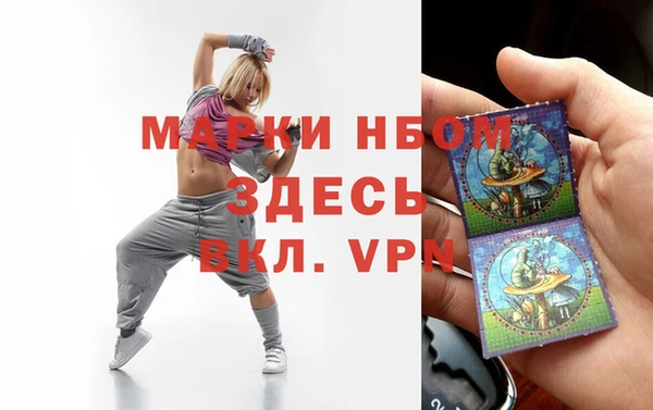 кокаин Нязепетровск