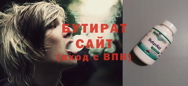 бошки Няндома