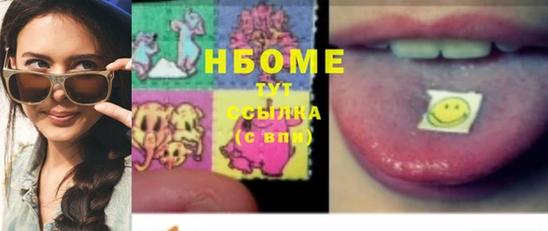 кокаин Нязепетровск