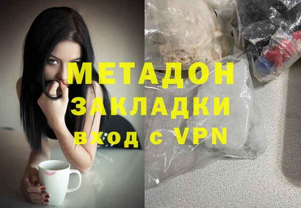 кокаин Нязепетровск
