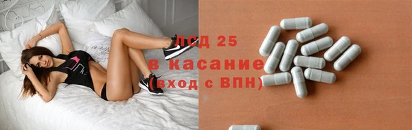 кокаин Нязепетровск