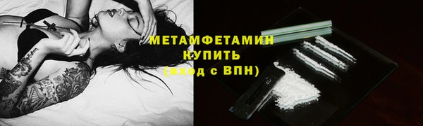 кокаин Нязепетровск