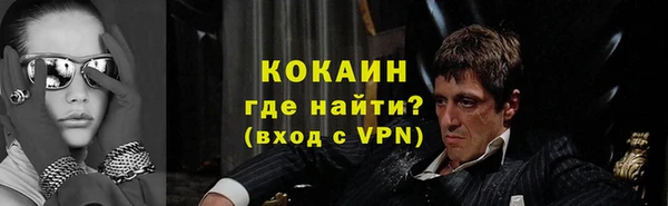 кокаин Нязепетровск