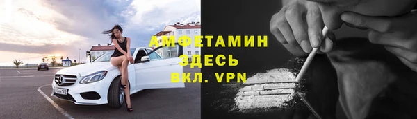 кокаин Нязепетровск