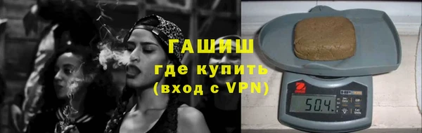 кокаин Нязепетровск