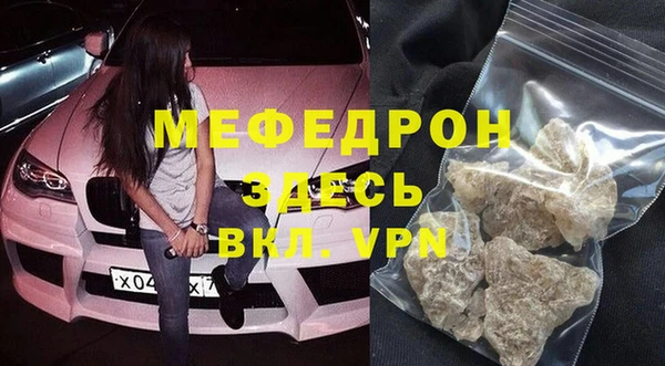 наркотики Новокубанск