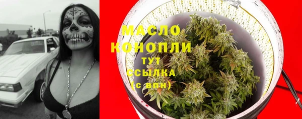 кокаин Нязепетровск