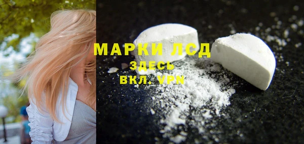 кокаин Нязепетровск