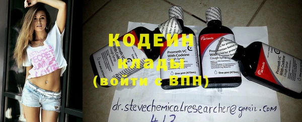 кокаин Нязепетровск