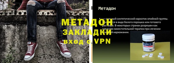 кокаин Нязепетровск