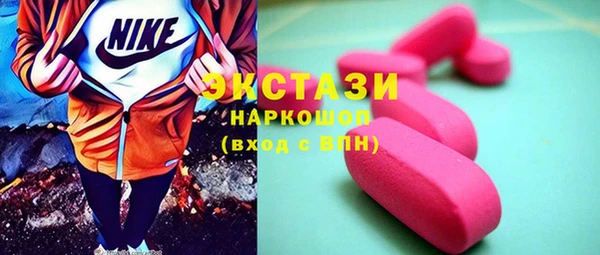 ПСИЛОЦИБИНОВЫЕ ГРИБЫ Новозыбков
