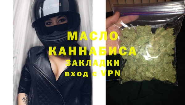 кокаин Нязепетровск