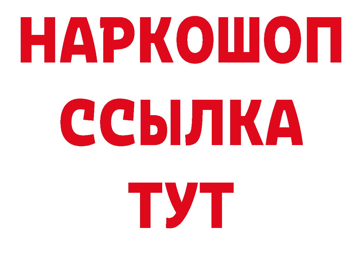 Еда ТГК конопля вход даркнет кракен Петровск-Забайкальский