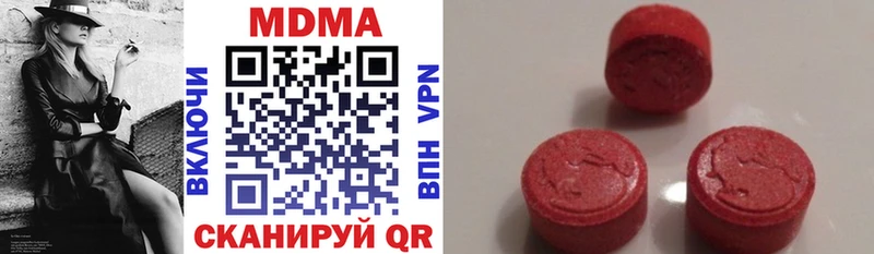 где продают   дарк нет официальный сайт  MDMA молли  Петровск-Забайкальский 