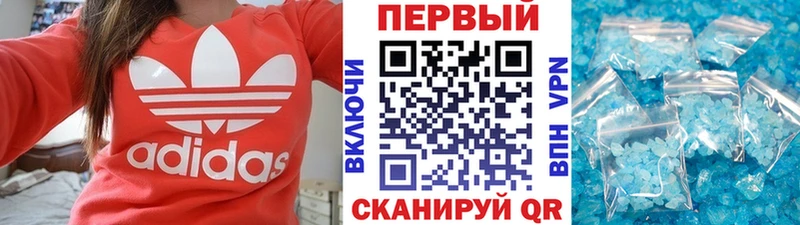 МЕТАМФЕТАМИН Methamphetamine  как найти   Петровск-Забайкальский 