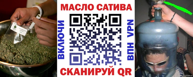 наркотики  Петровск-Забайкальский  ТГК концентрат 